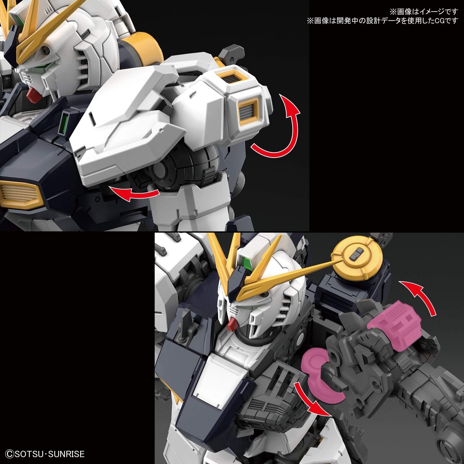 Bandai Hobby RG 1/144#32 Nu Gundam Char’s Counterattack