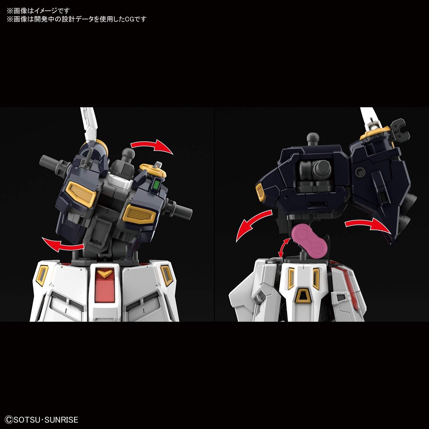 Bandai Hobby RG 1/144#32 Nu Gundam Char’s Counterattack