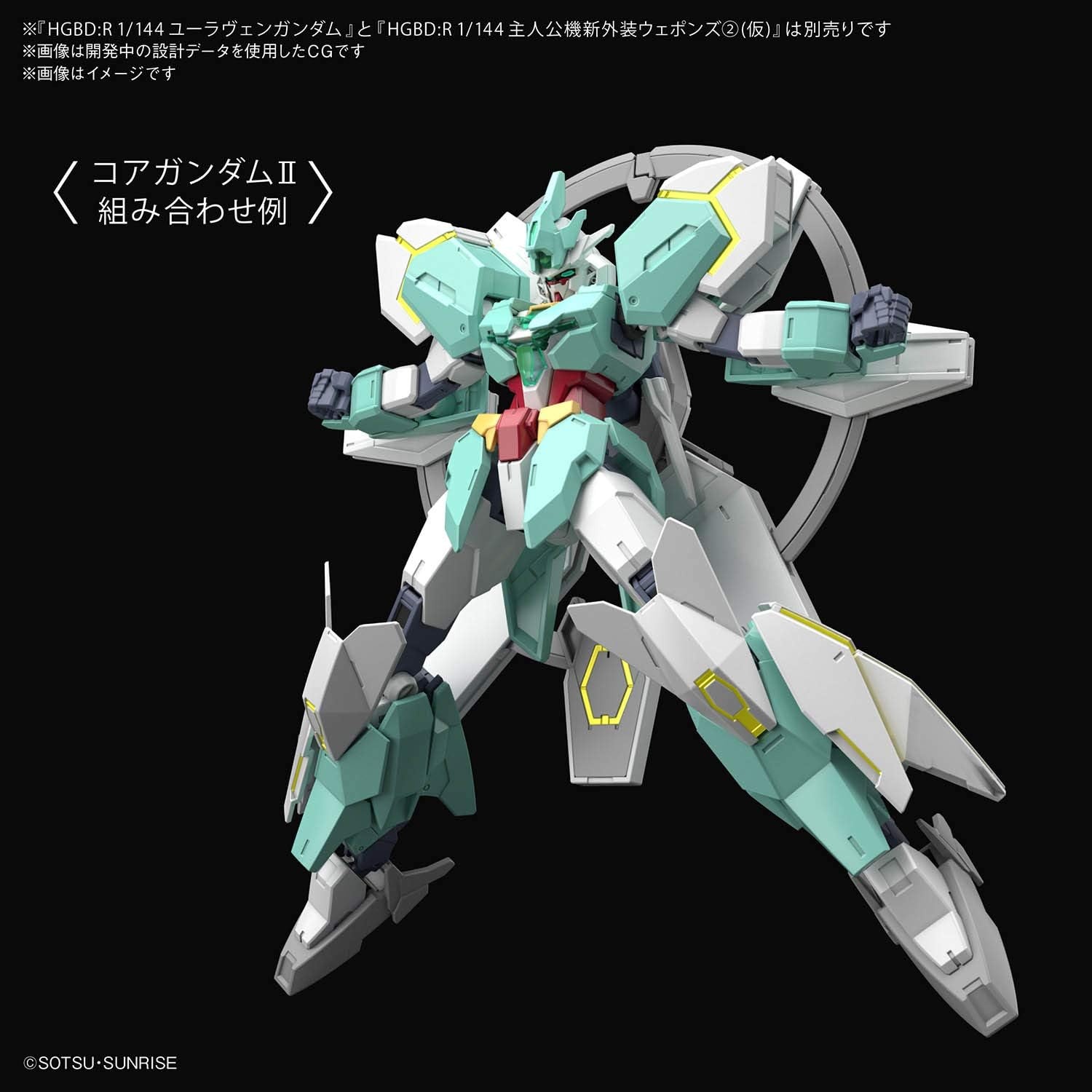 Bandai Hobby – Gundam Build Divers Re:Rise – #31 Nepeight Armor Unit, Bandai Spirits HGBD 1/144 Model Kit