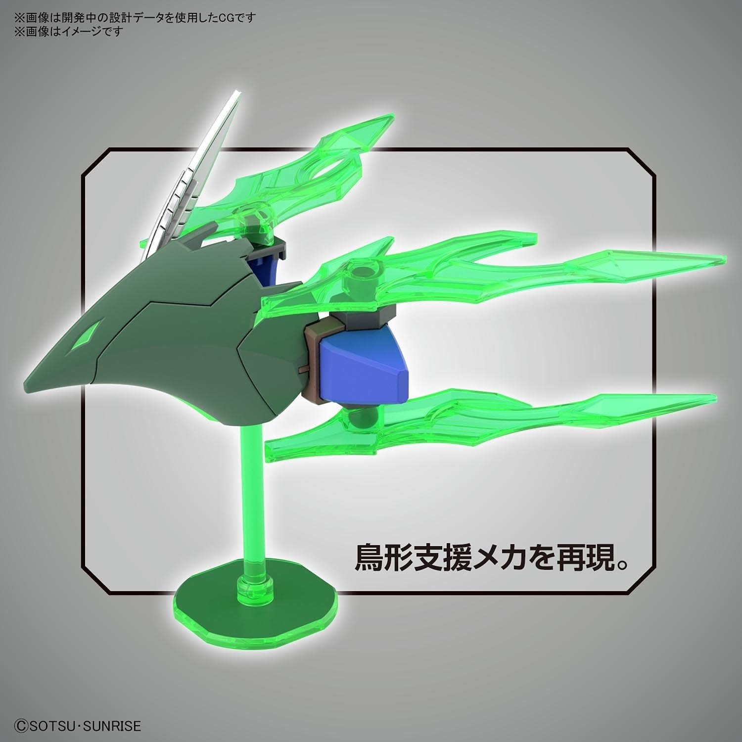 Bandai Hobby – SD Gundam World Heroes – #20 Robinhood Gundam Age-2, Bandai Spirits SDGW Model Kit