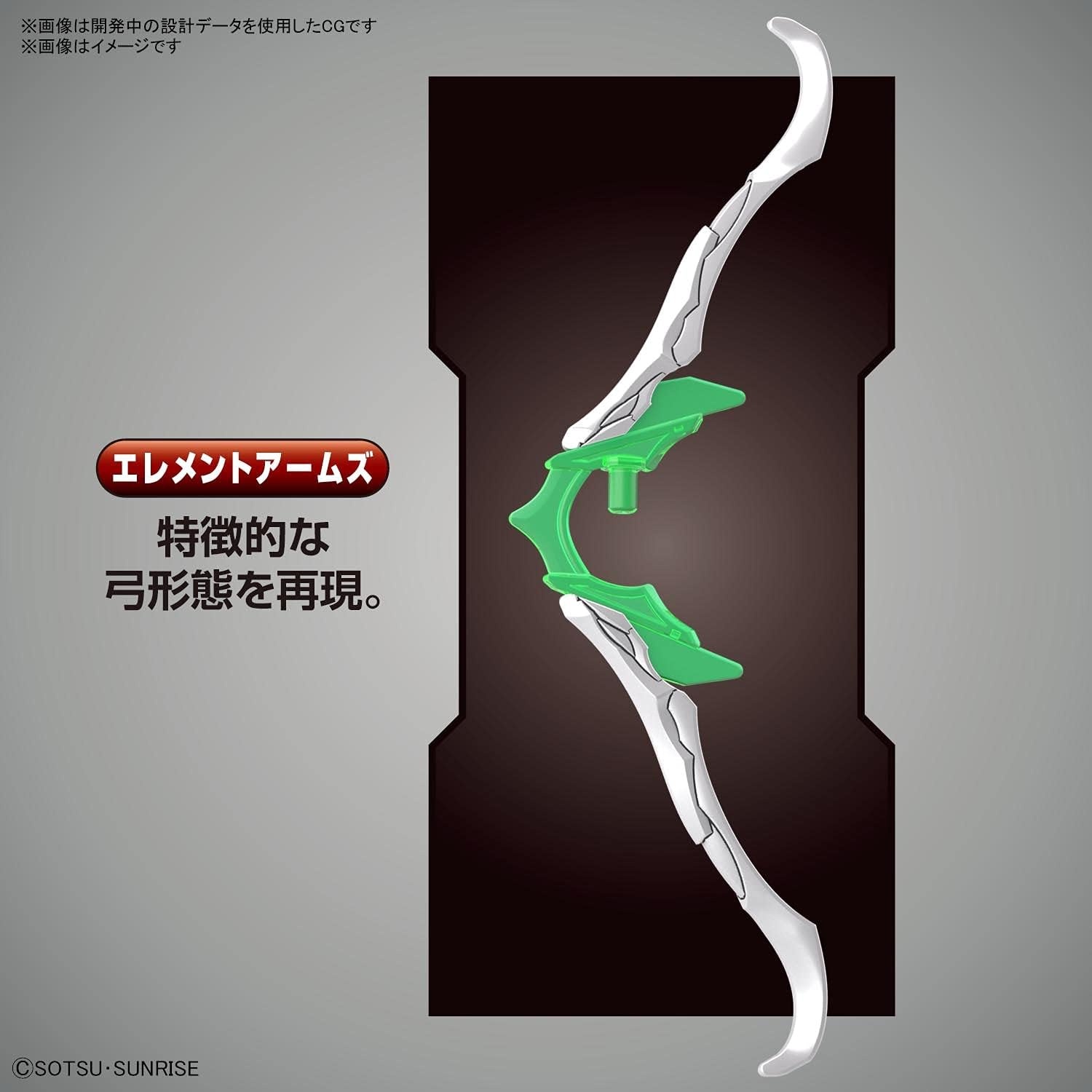 Bandai Hobby – SD Gundam World Heroes – #20 Robinhood Gundam Age-2, Bandai Spirits SDGW Model Kit
