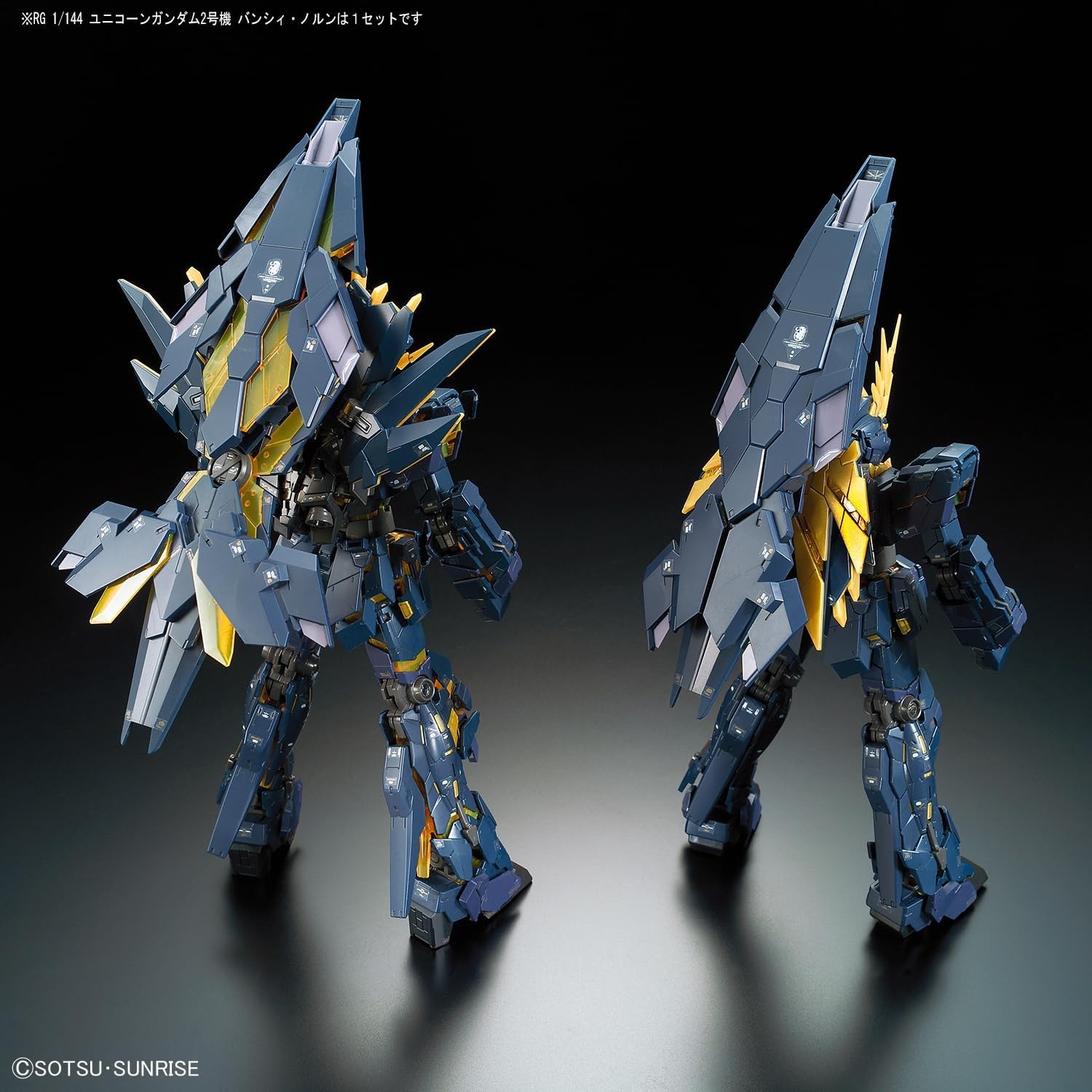Bandai Hobby – Gundam UC – #27 Unicorn Gundam 02 Banshee Norn RG 1/144 Model Kit