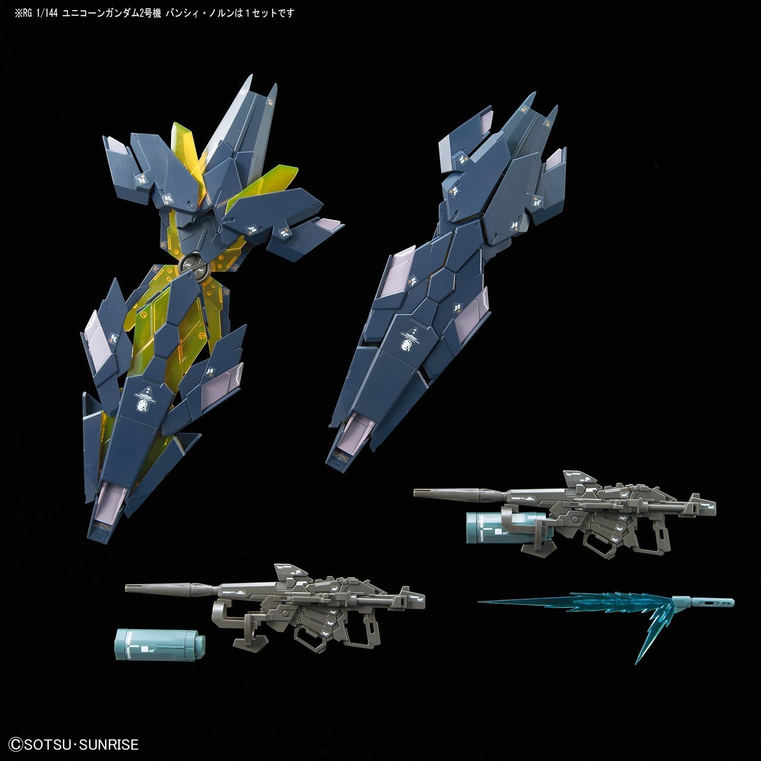 Bandai Hobby – Gundam UC – #27 Unicorn Gundam 02 Banshee Norn RG 1/144 Model Kit