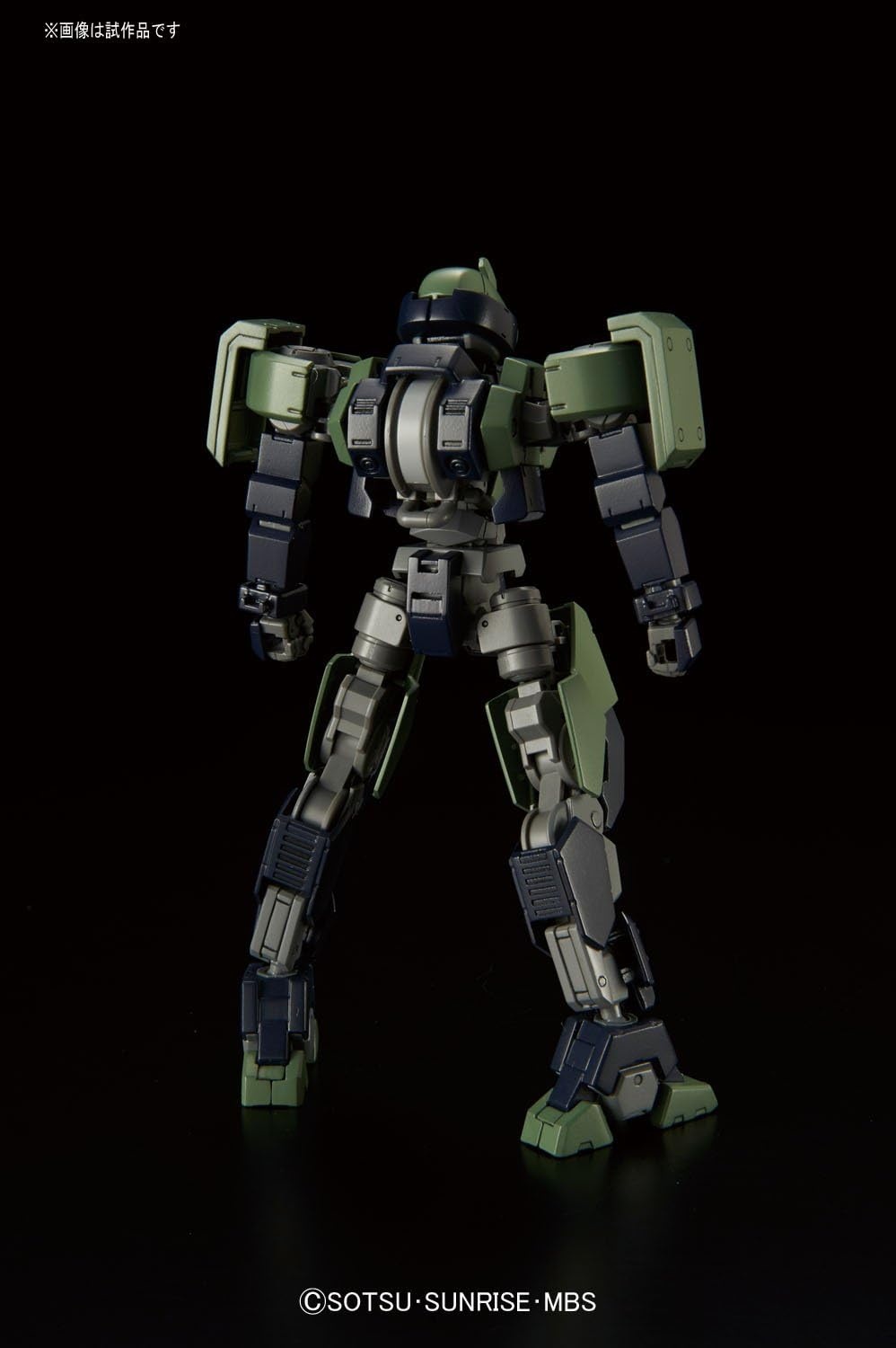 Bandai Hobby HG IBO 1/144 Geirail Gundam IBO: Season 2 Building Kit