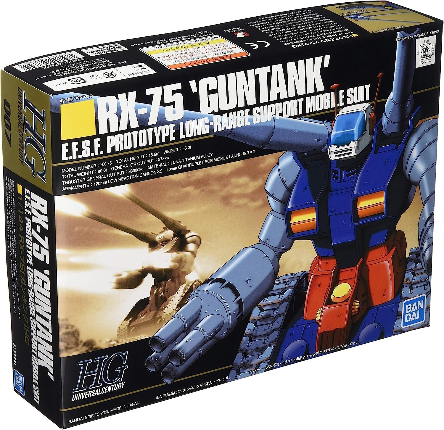 Bandai Hobby – Mobile Suit Gundam – #7 RX-75 Guntank, Bandai Spirits HGUC 1/144 Model Kit