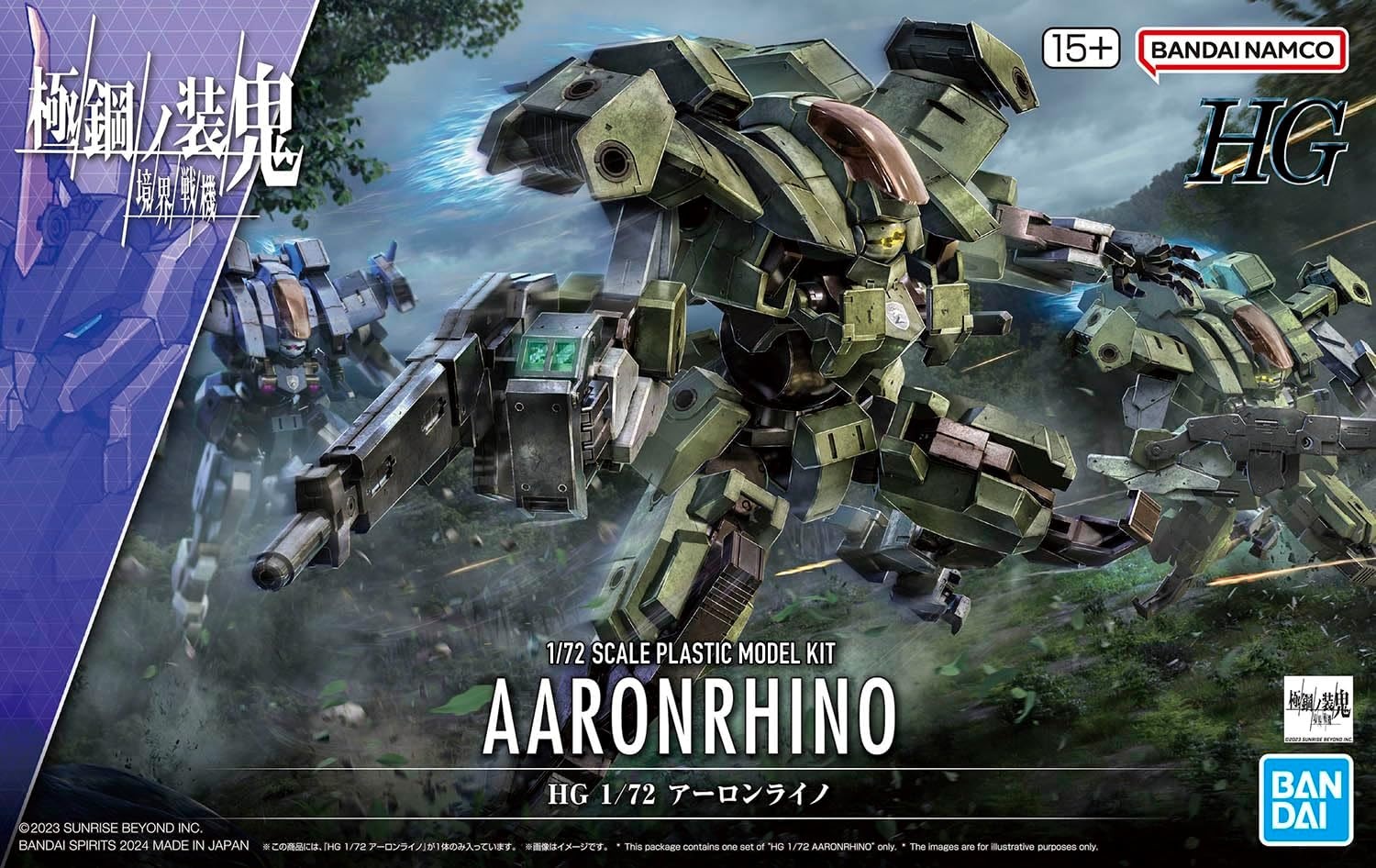 Bandai Hobby – AMAIM Warrior of The Borderline – #20 Aaronrhino, Bandai Spirits HG 1/72 Model Kit