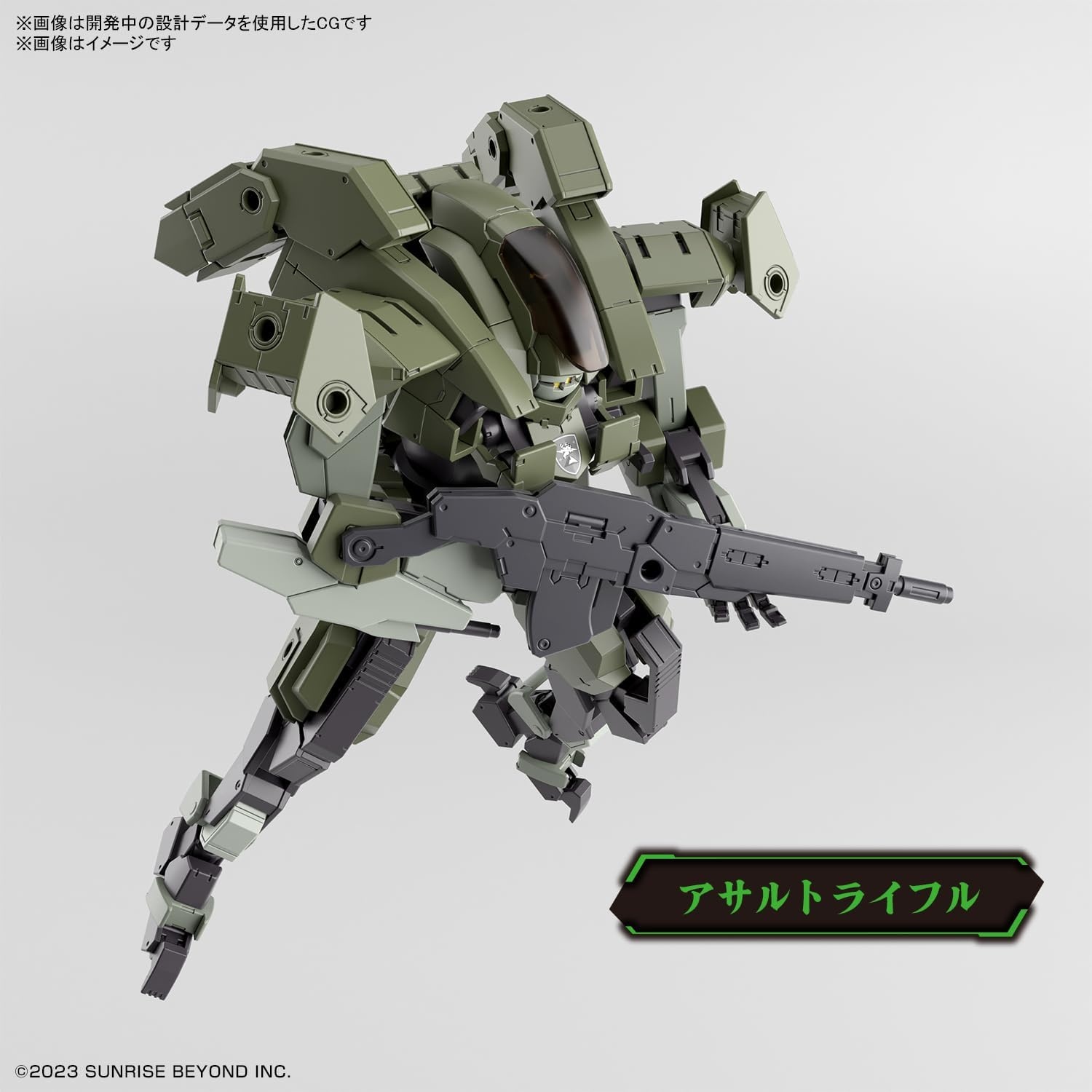 Bandai Hobby – AMAIM Warrior of The Borderline – #20 Aaronrhino, Bandai Spirits HG 1/72 Model Kit