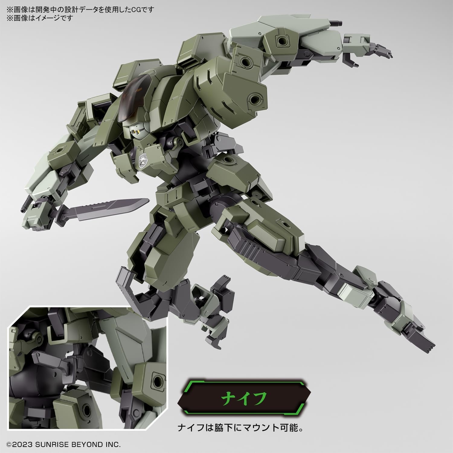 Bandai Hobby – AMAIM Warrior of The Borderline – #20 Aaronrhino, Bandai Spirits HG 1/72 Model Kit