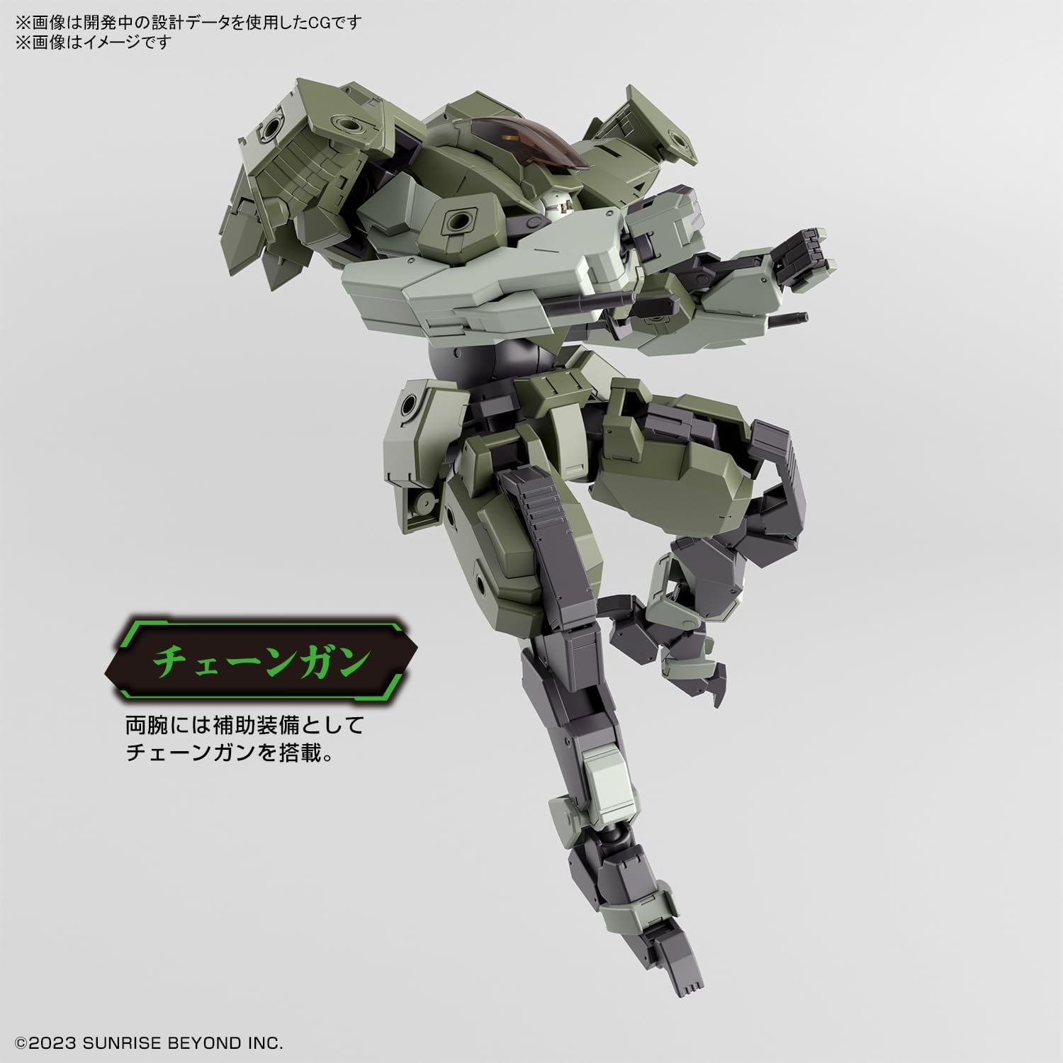 Bandai Hobby – AMAIM Warrior of The Borderline – #20 Aaronrhino, Bandai Spirits HG 1/72 Model Kit