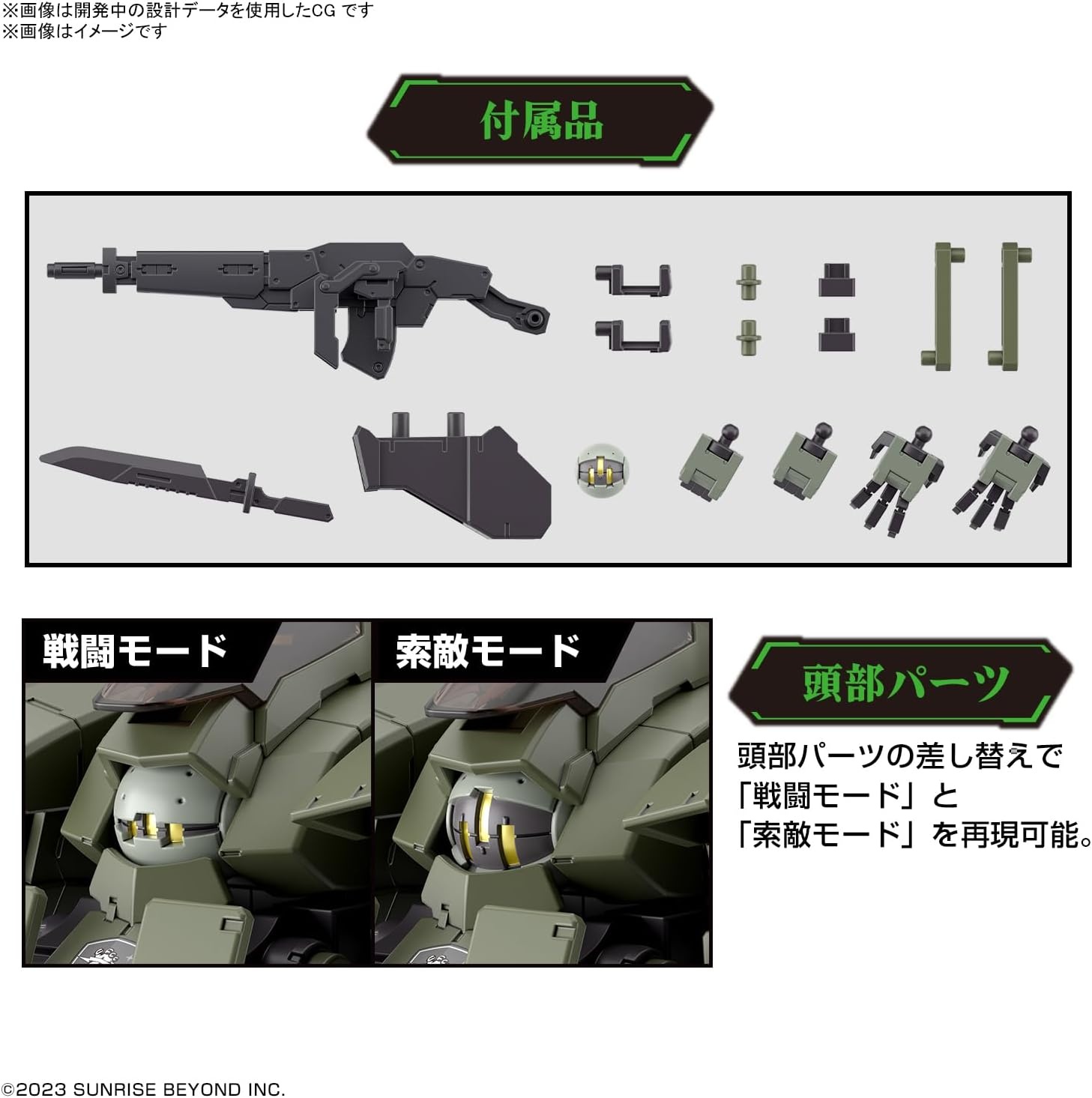 Bandai Hobby – AMAIM Warrior of The Borderline – #20 Aaronrhino, Bandai Spirits HG 1/72 Model Kit