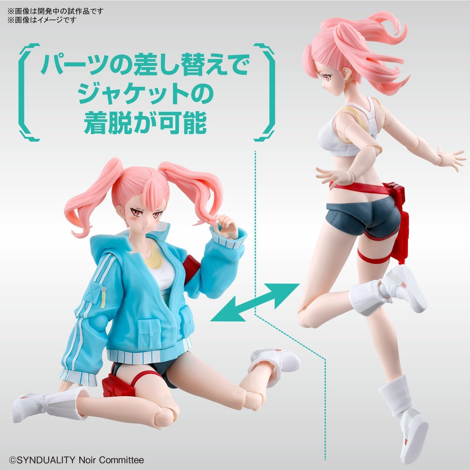 Bandai Hobby – Synduality – Ellie, Bandai Spirits Figure-Rise Standard Model Kit