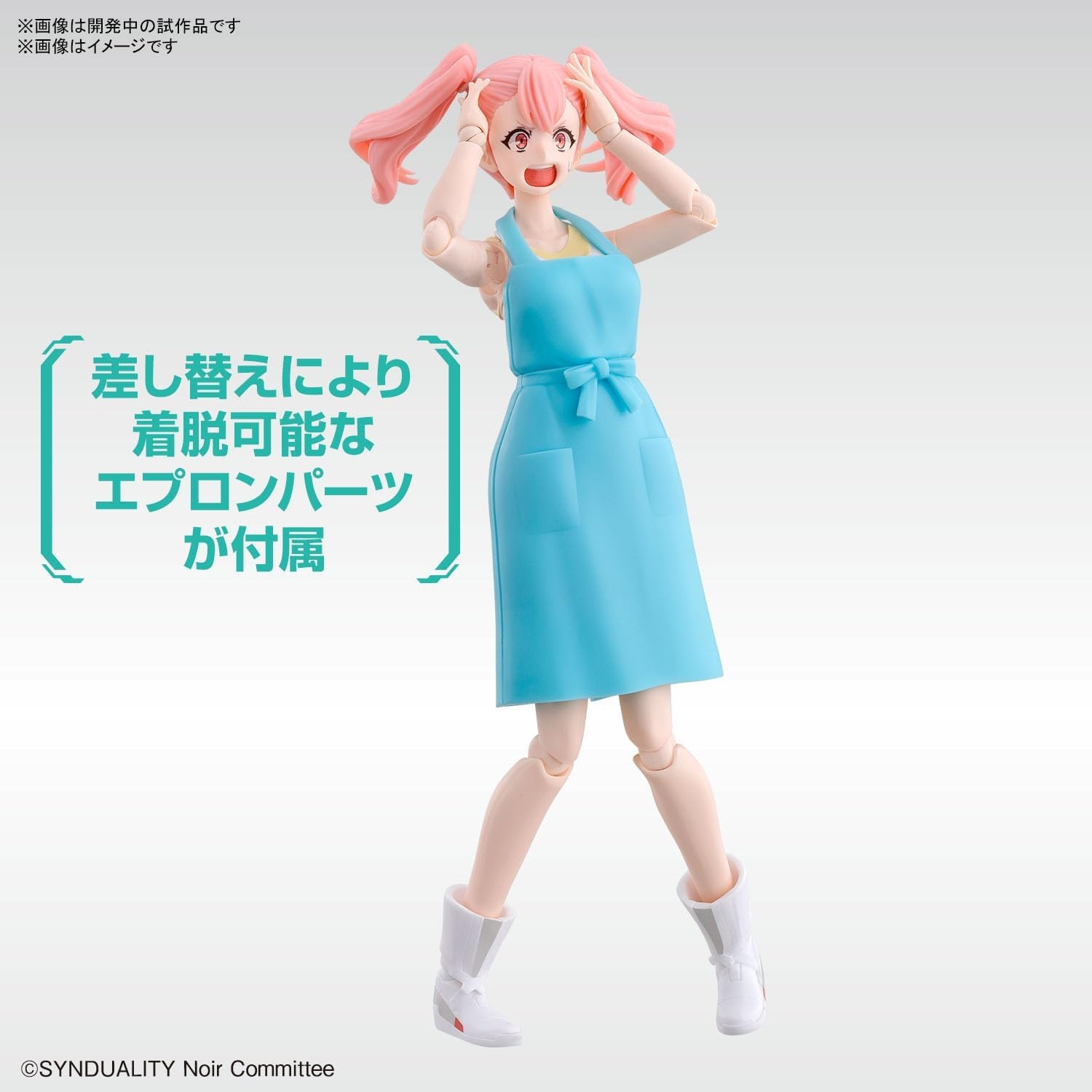 Bandai Hobby – Synduality – Ellie, Bandai Spirits Figure-Rise Standard Model Kit