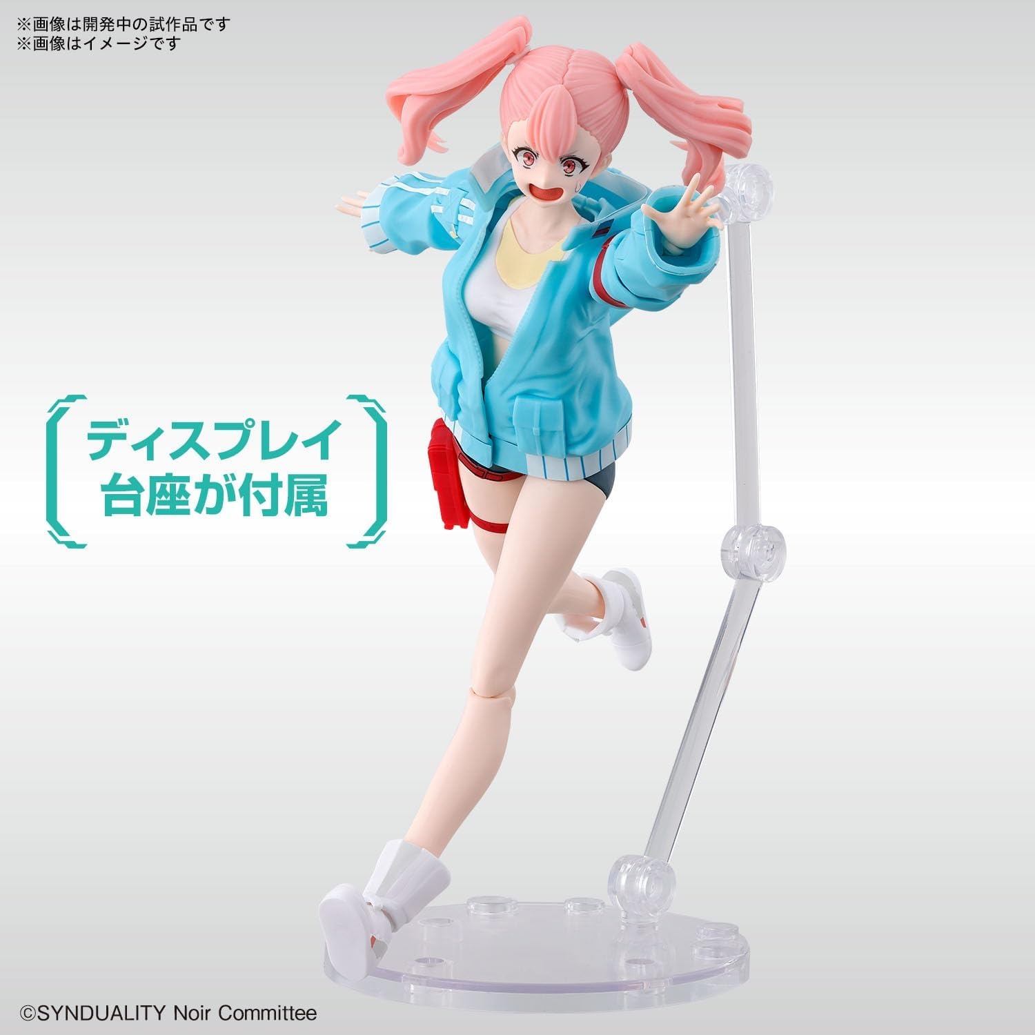 Bandai Hobby – Synduality – Ellie, Bandai Spirits Figure-Rise Standard Model Kit