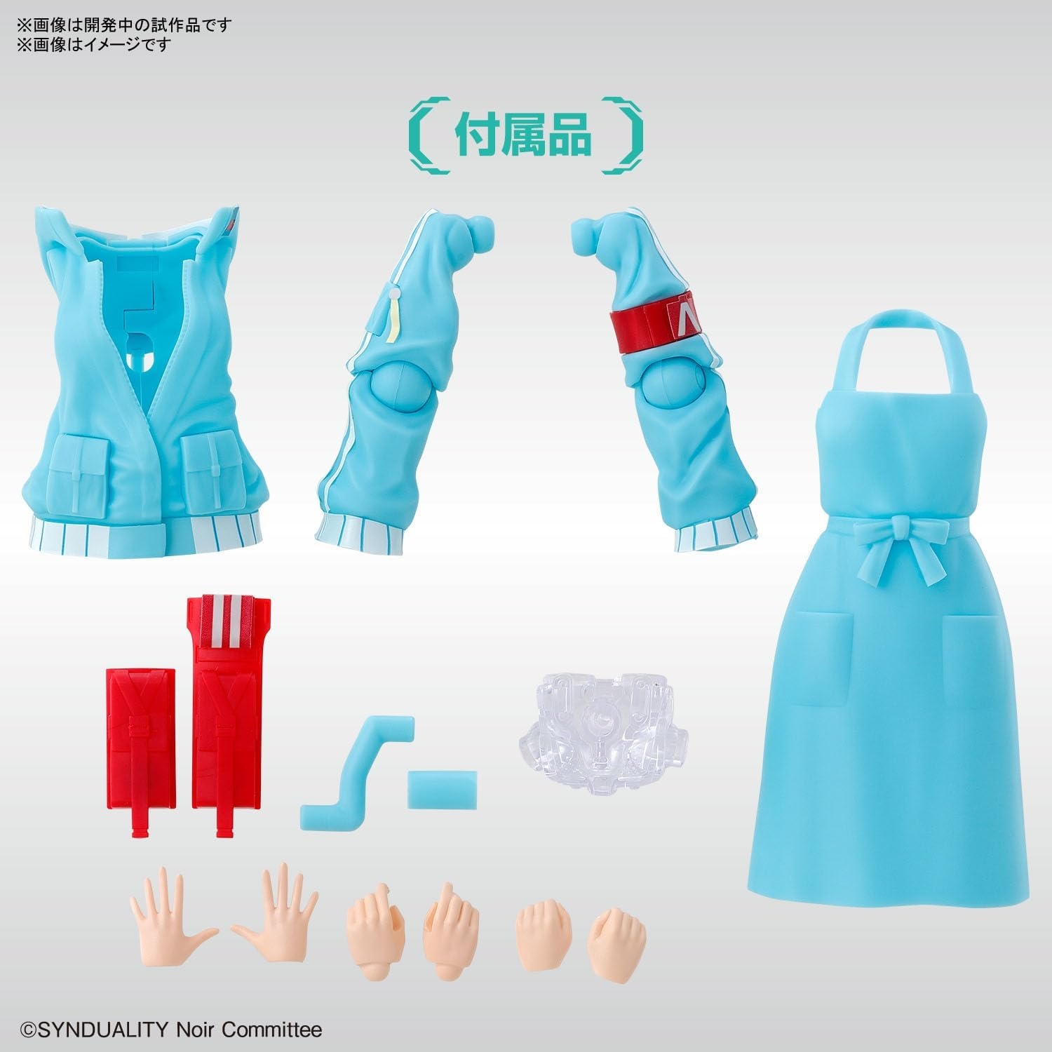 Bandai Hobby – Synduality – Ellie, Bandai Spirits Figure-Rise Standard Model Kit