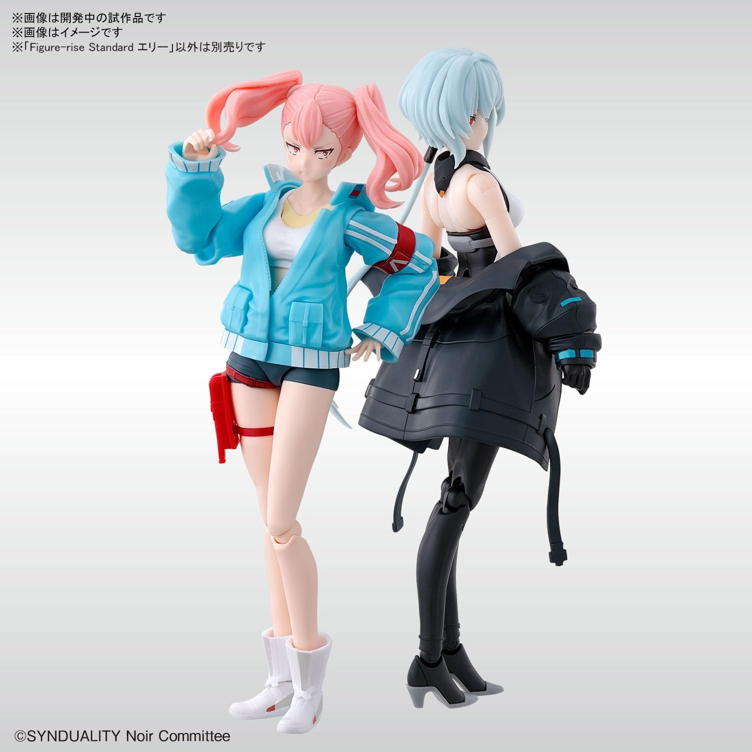 Bandai Hobby – Synduality – Ellie, Bandai Spirits Figure-Rise Standard Model Kit