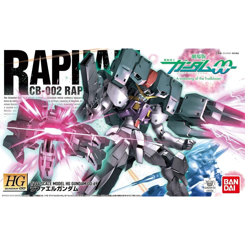 Bandai Hobby #69 Gundam Raphael HG Bandai Gundam 00 Action Figure