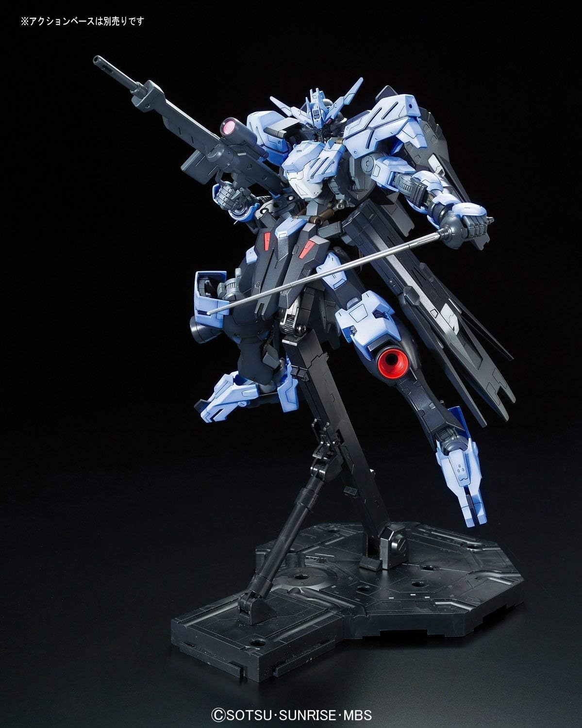 Bandai Hobby HG Full Mechanics Gundam Vidar IBO: 2nd Season Building Kit (1/100 Scale)