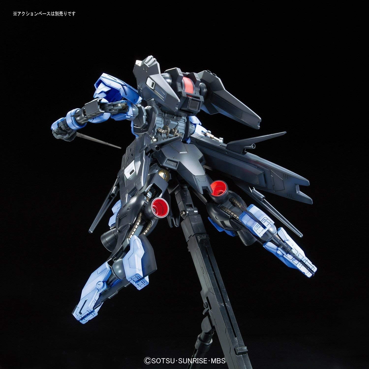 Bandai Hobby HG Full Mechanics Gundam Vidar IBO: 2nd Season Building Kit (1/100 Scale)