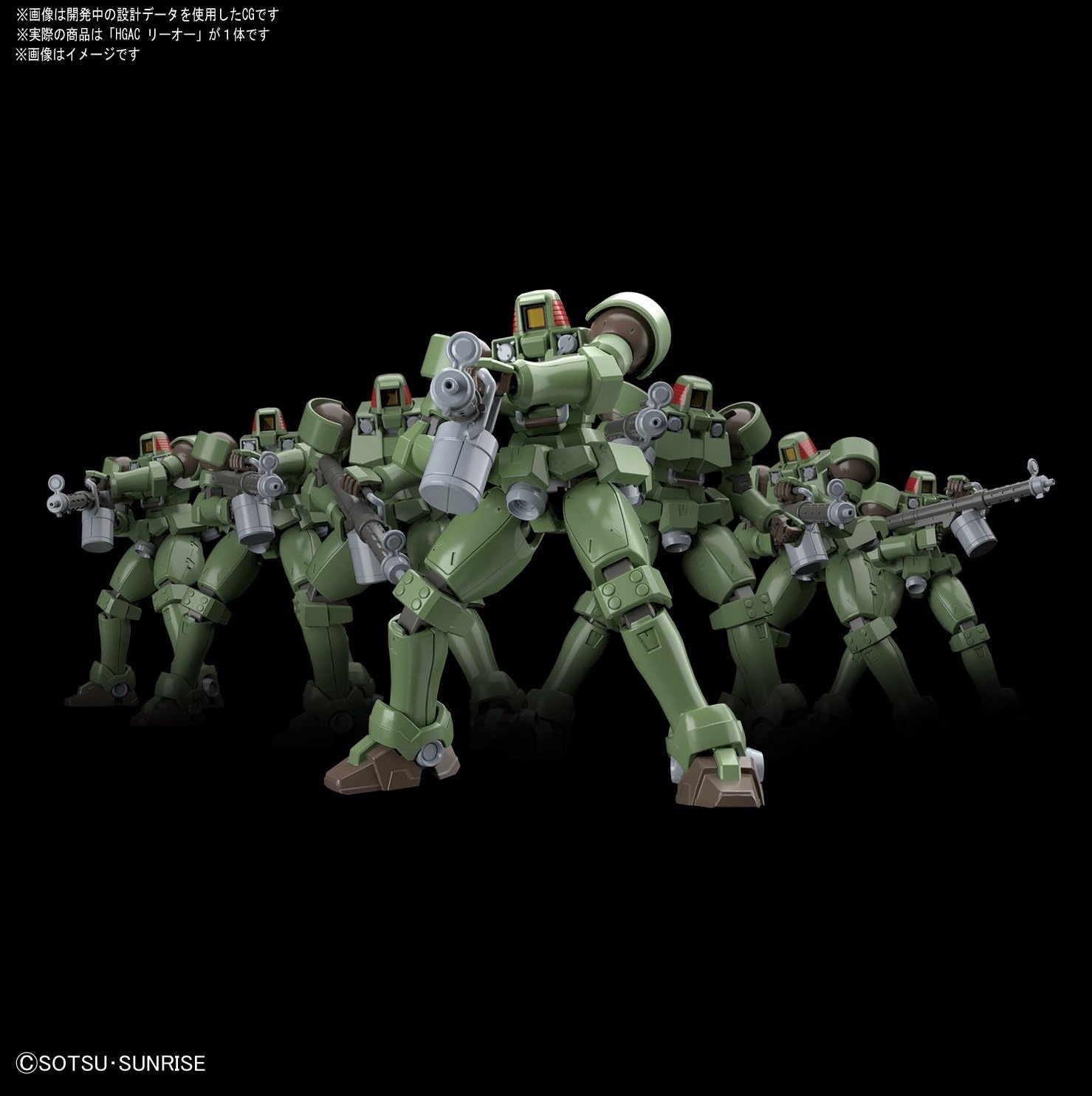 BANDAI Hobby HGAC 1/144Leo Gundam Wing Action Figure, White