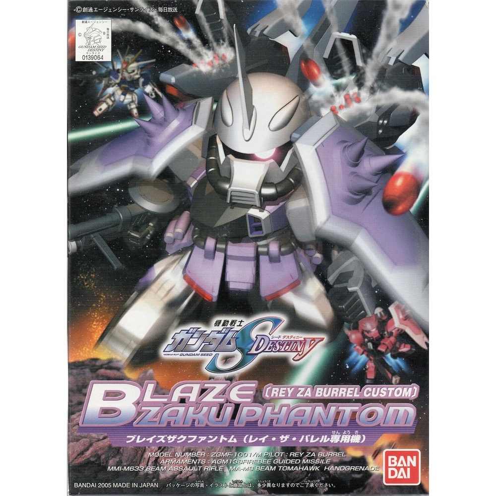 Bandai Hobby BB#285 Blaze Phantom Zaku, Bandai SD Action Figure