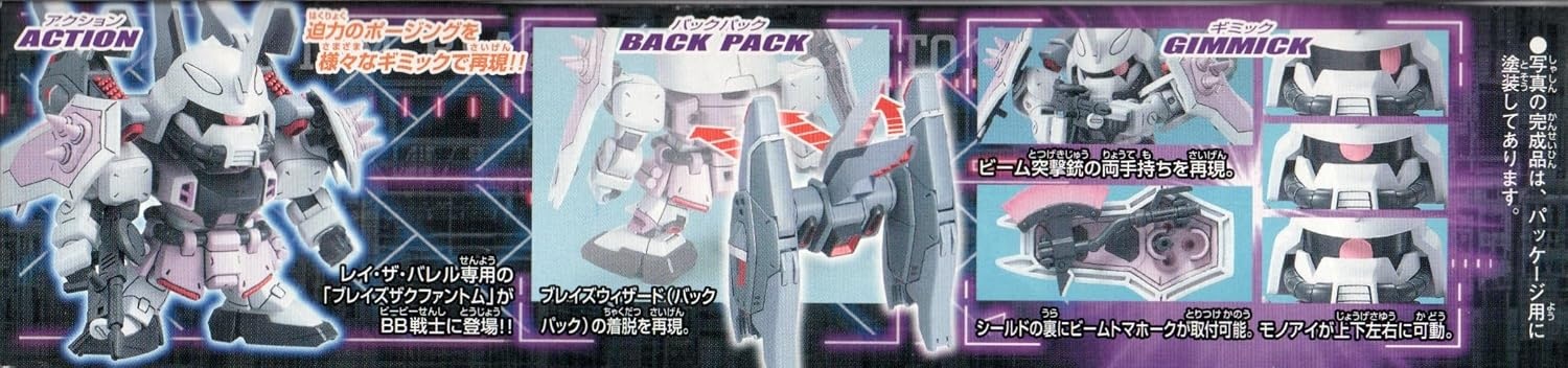 Bandai Hobby BB#285 Blaze Phantom Zaku, Bandai SD Action Figure
