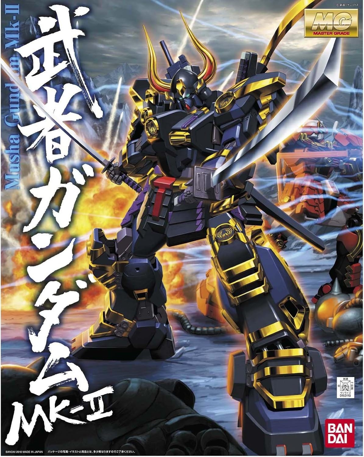 Bandai Hobby Musha Gundam MK-II Bandai Master Grade Action Figure