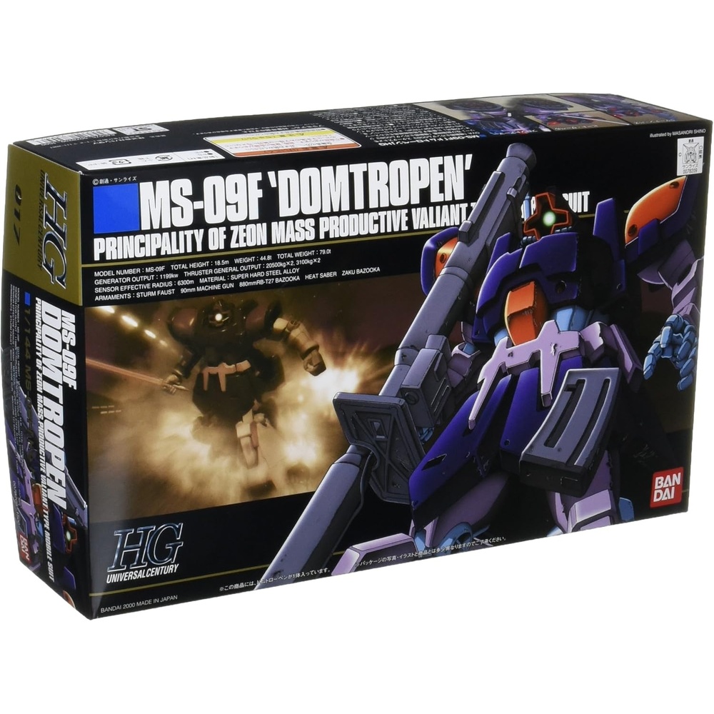 Bandai Hobby #17 MS-09F DOM TROPEN, Bandai HGUC Action Figure