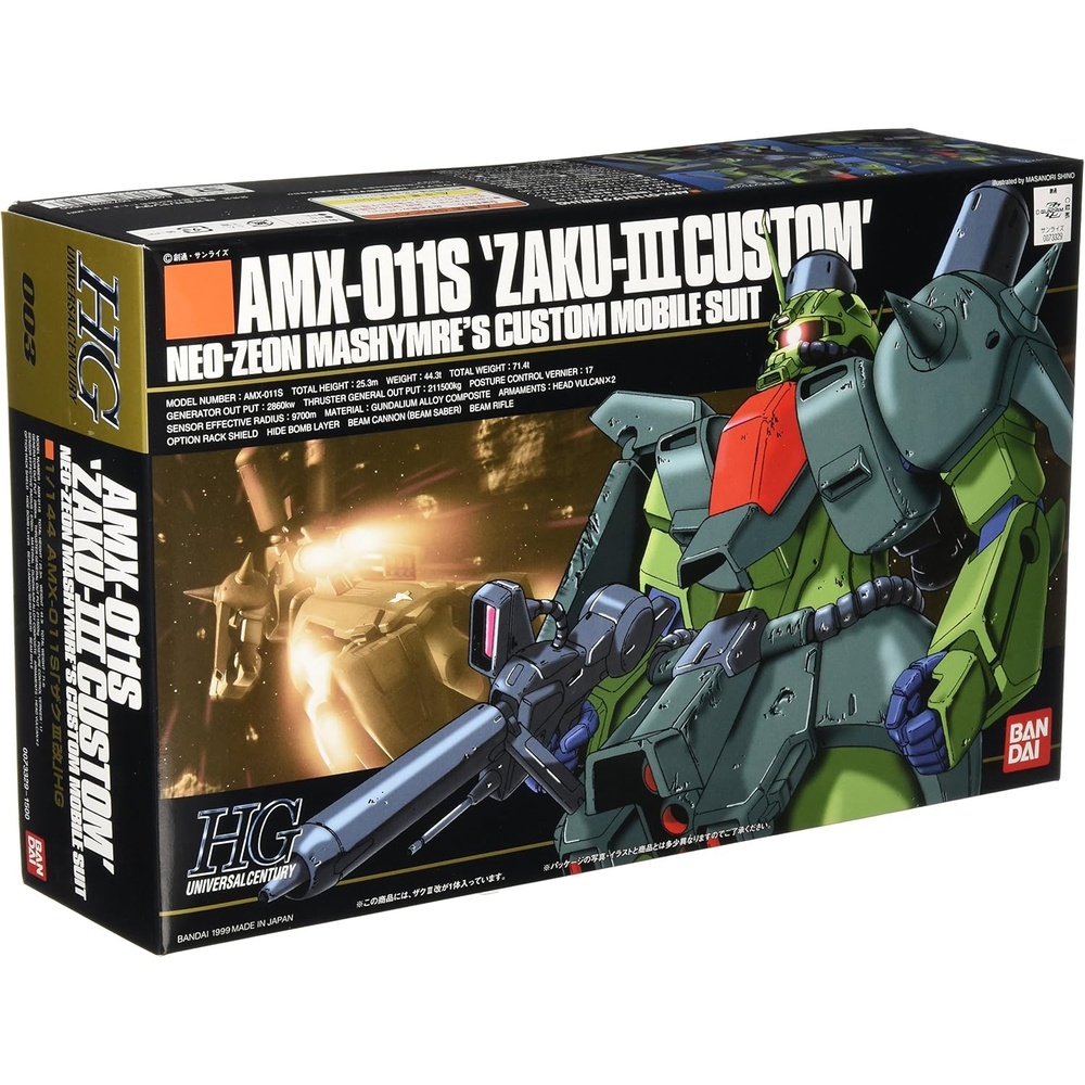 Bandai Hobby #3 AMX-011S ZAKU-III Custom, Bandai HGUC Action Figure