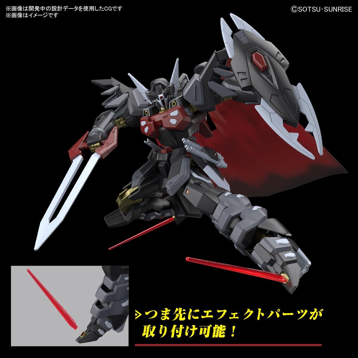 Bandai Hobby – Gundam Seed Freedom – #245 Black Knight Squad Shi-ve.A HGCE 1/144 Model Kit