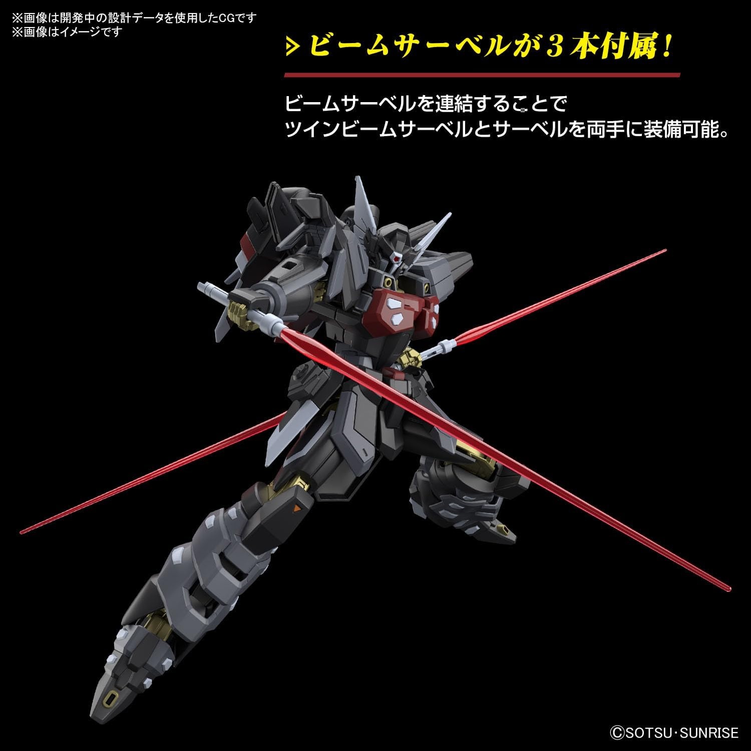 Bandai Hobby – Gundam Seed Freedom – #245 Black Knight Squad Shi-ve.A HGCE 1/144 Model Kit