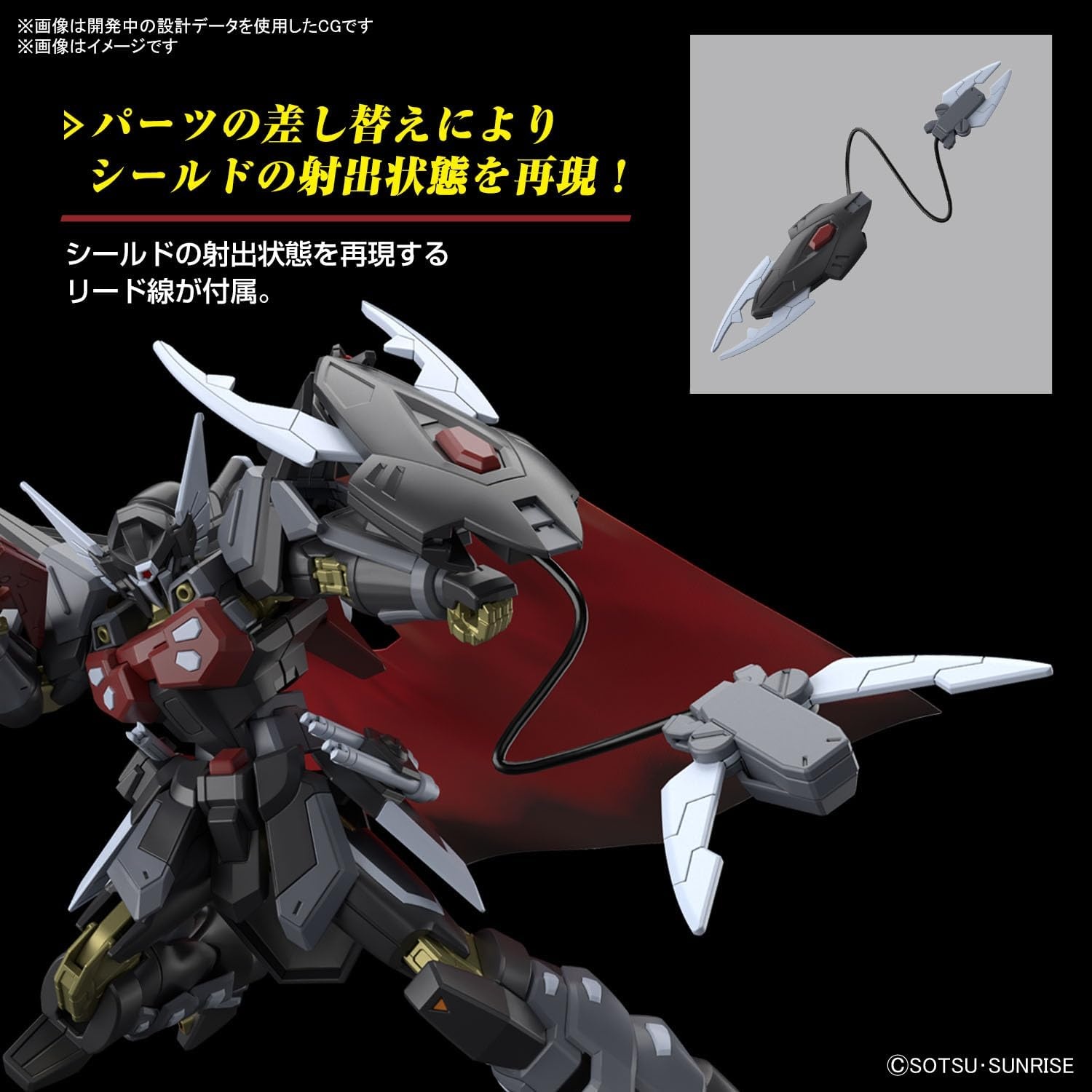 Bandai Hobby – Gundam Seed Freedom – #245 Black Knight Squad Shi-ve.A HGCE 1/144 Model Kit