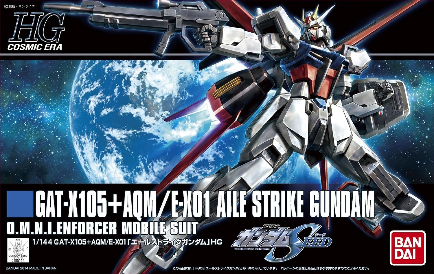 Bandai Hobby HGCE Aile Strike Gundam Model Kit (1/144 Scale)