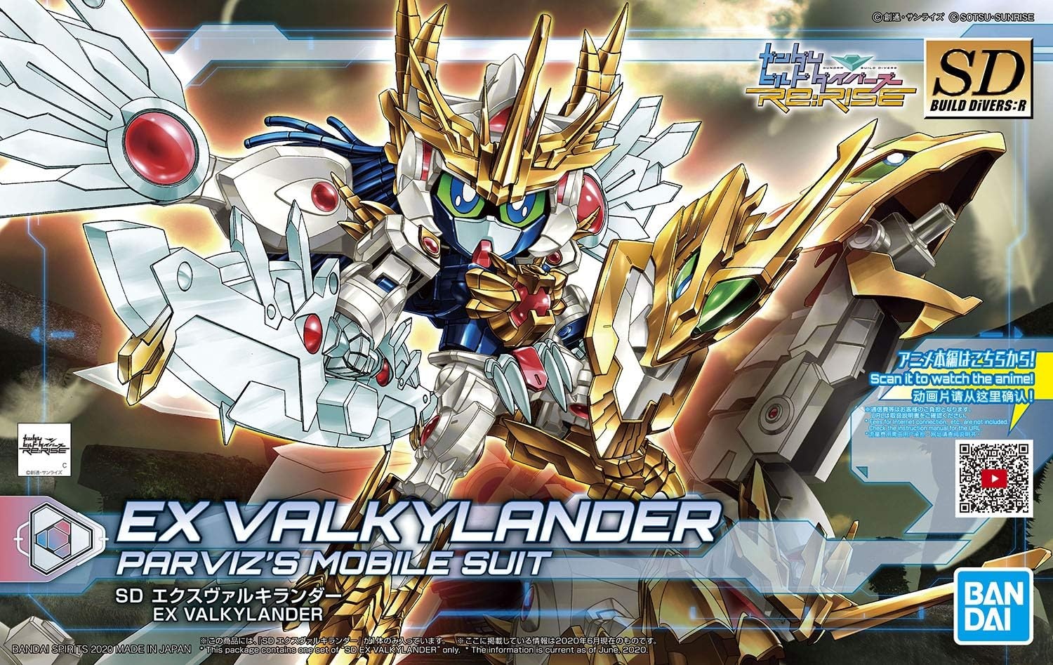 Bandai Hobby – Gundam Build Divers – #26 EX Valkylander, Bandai Spirits SD Build Divers Model Kit