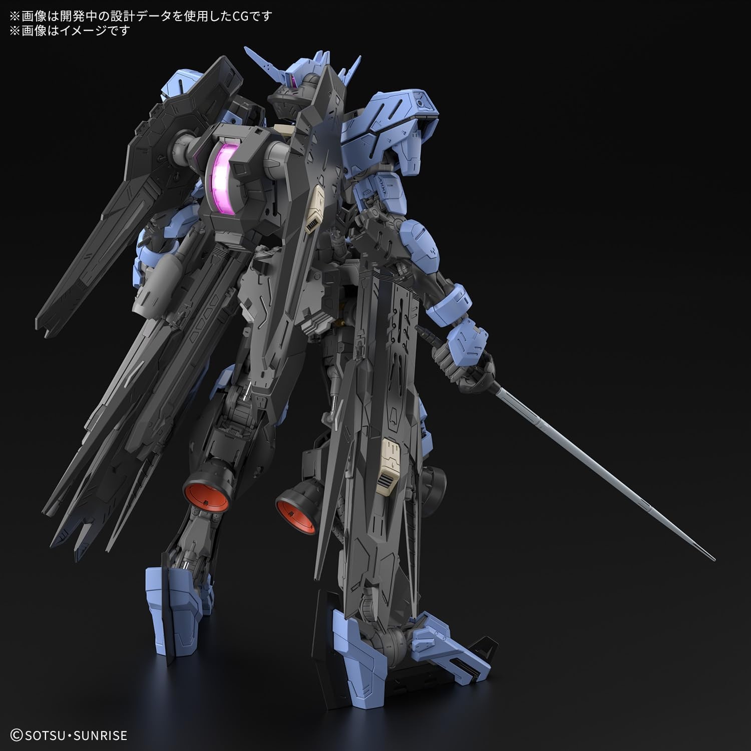 Bandai Hobby – Mobile Suit Gundam Iron Blood Orphans – Gundam Vidar MG 1/100 Model Kit