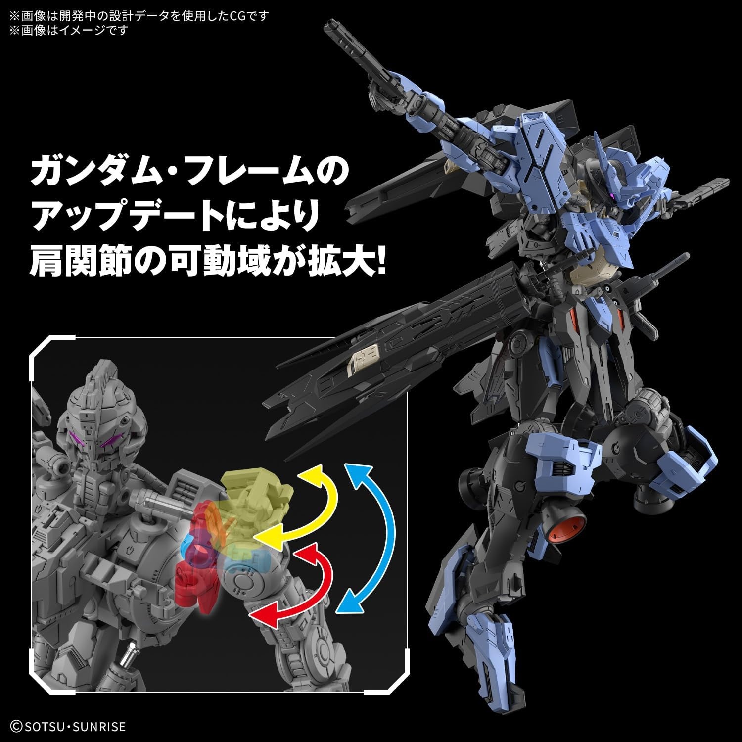 Bandai Hobby – Mobile Suit Gundam Iron Blood Orphans – Gundam Vidar MG 1/100 Model Kit