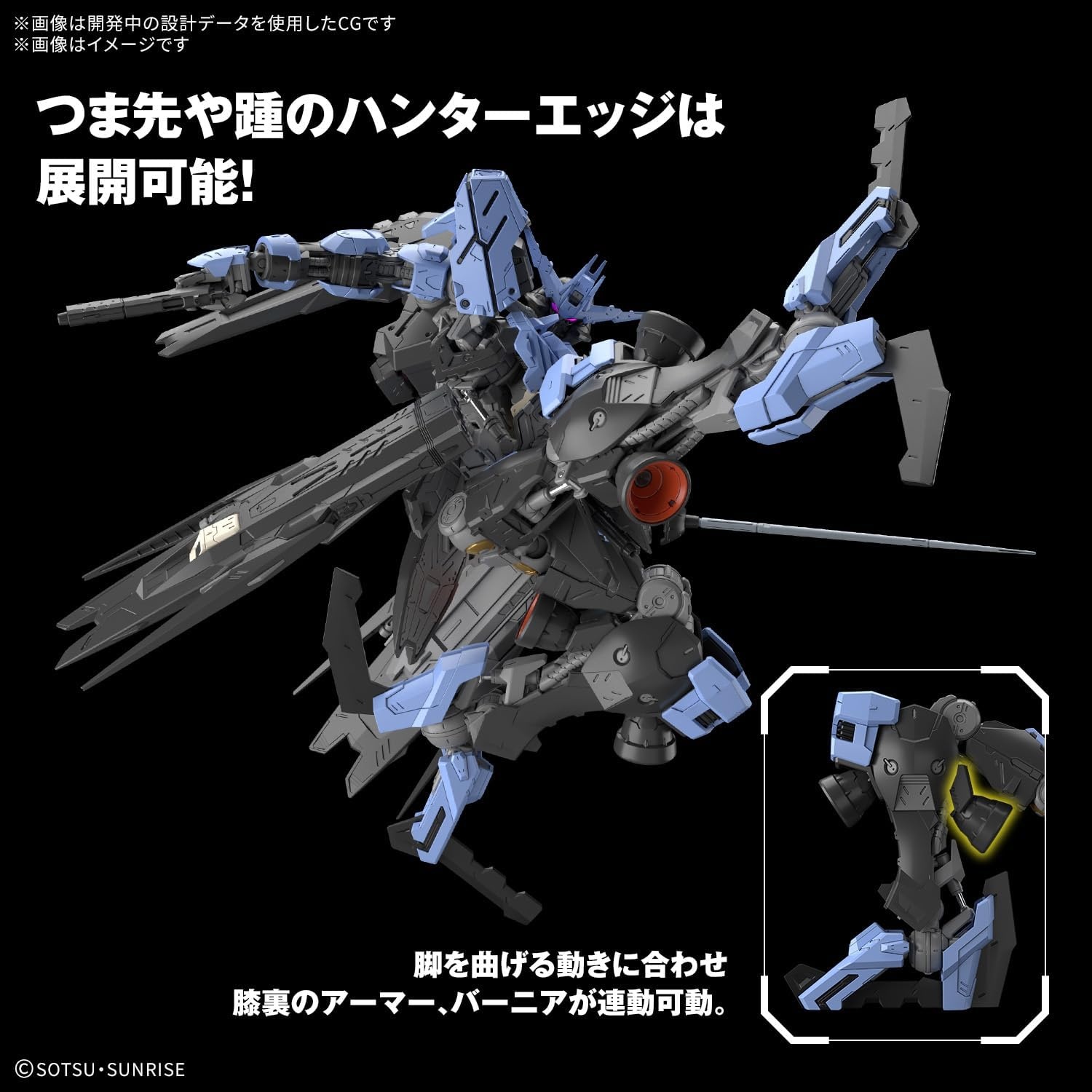 Bandai Hobby – Mobile Suit Gundam Iron Blood Orphans – Gundam Vidar MG 1/100 Model Kit