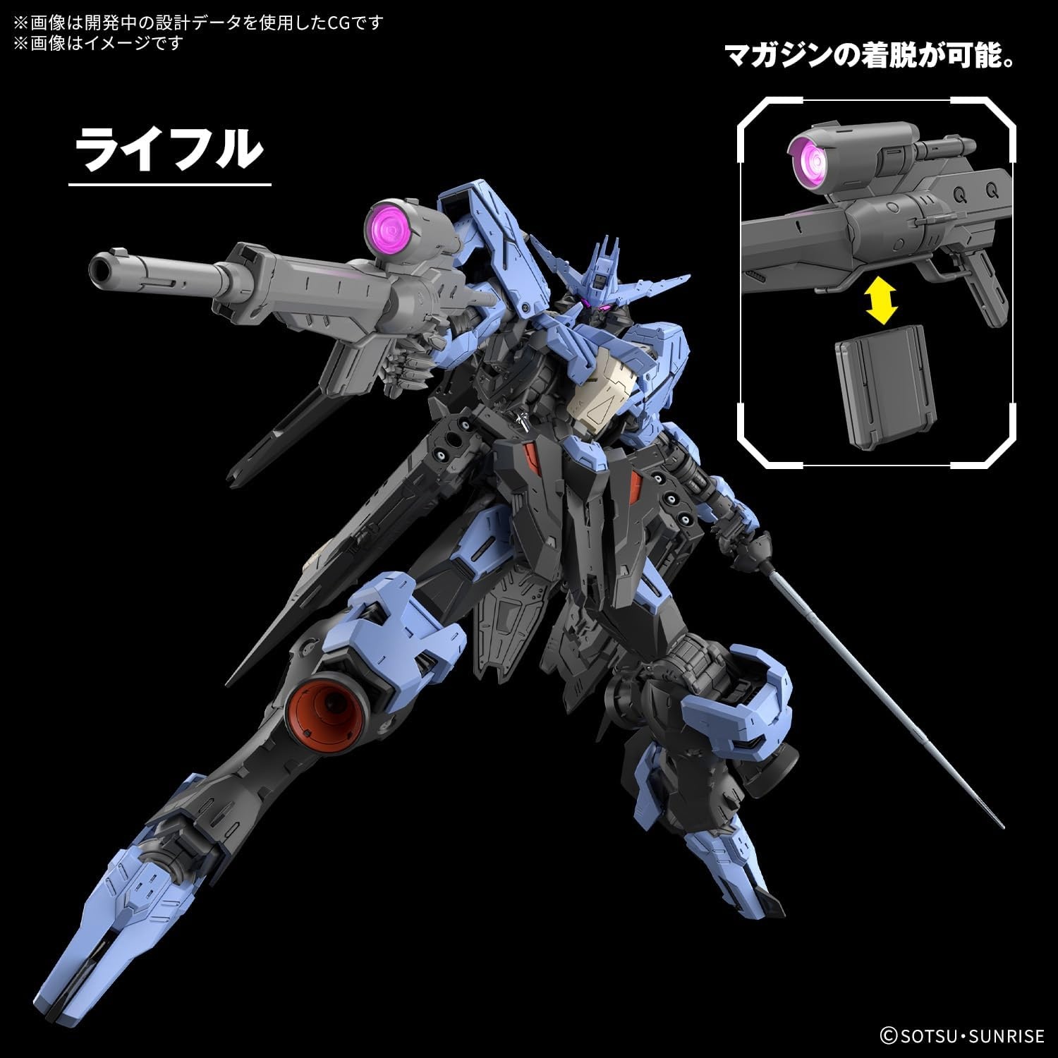 Bandai Hobby – Mobile Suit Gundam Iron Blood Orphans – Gundam Vidar MG 1/100 Model Kit