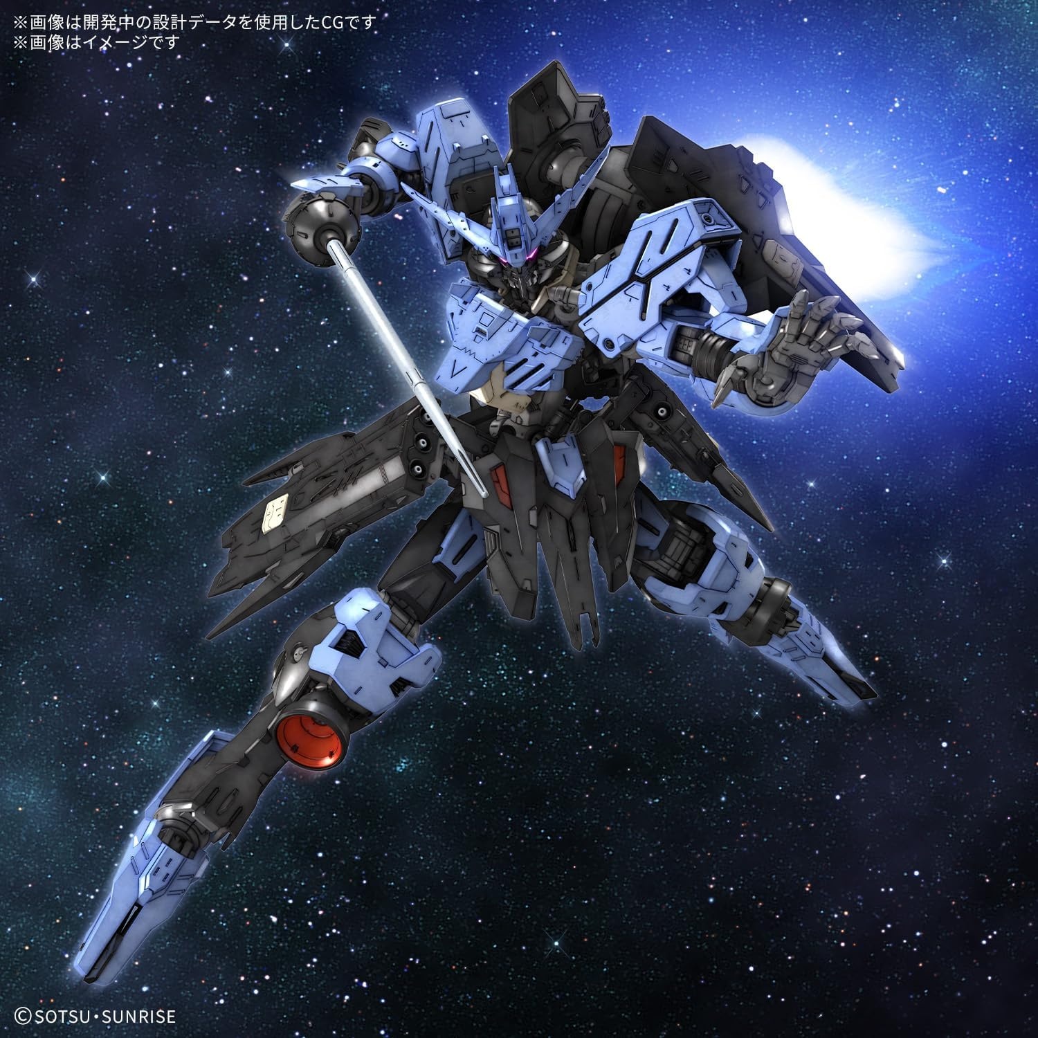 Bandai Hobby – Mobile Suit Gundam Iron Blood Orphans – Gundam Vidar MG 1/100 Model Kit