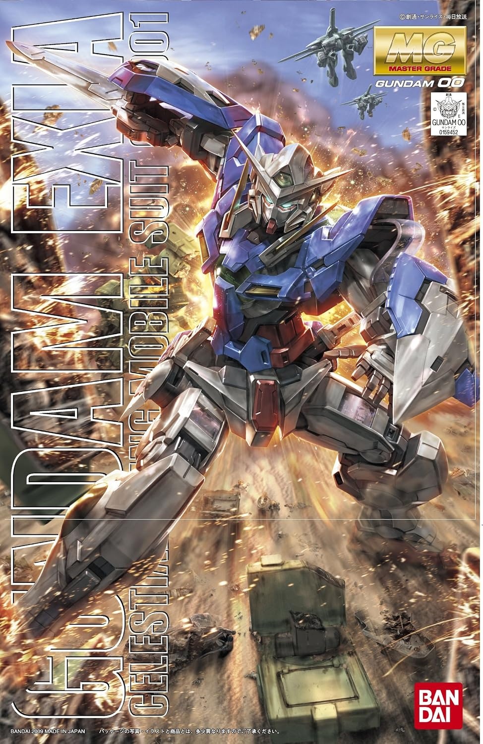 Bandai Hobby MG Gundam Exia Gundam 00″ (BAN159452)