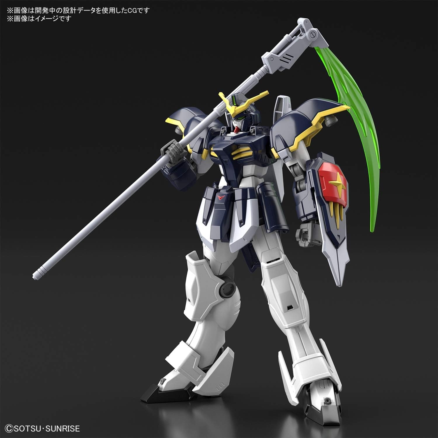 Bandai Hobby – Mobile Suit Gundam Wing – #239 Gundam Deathscythe, Bandai Spirits HGAC 1/144 Model Kit