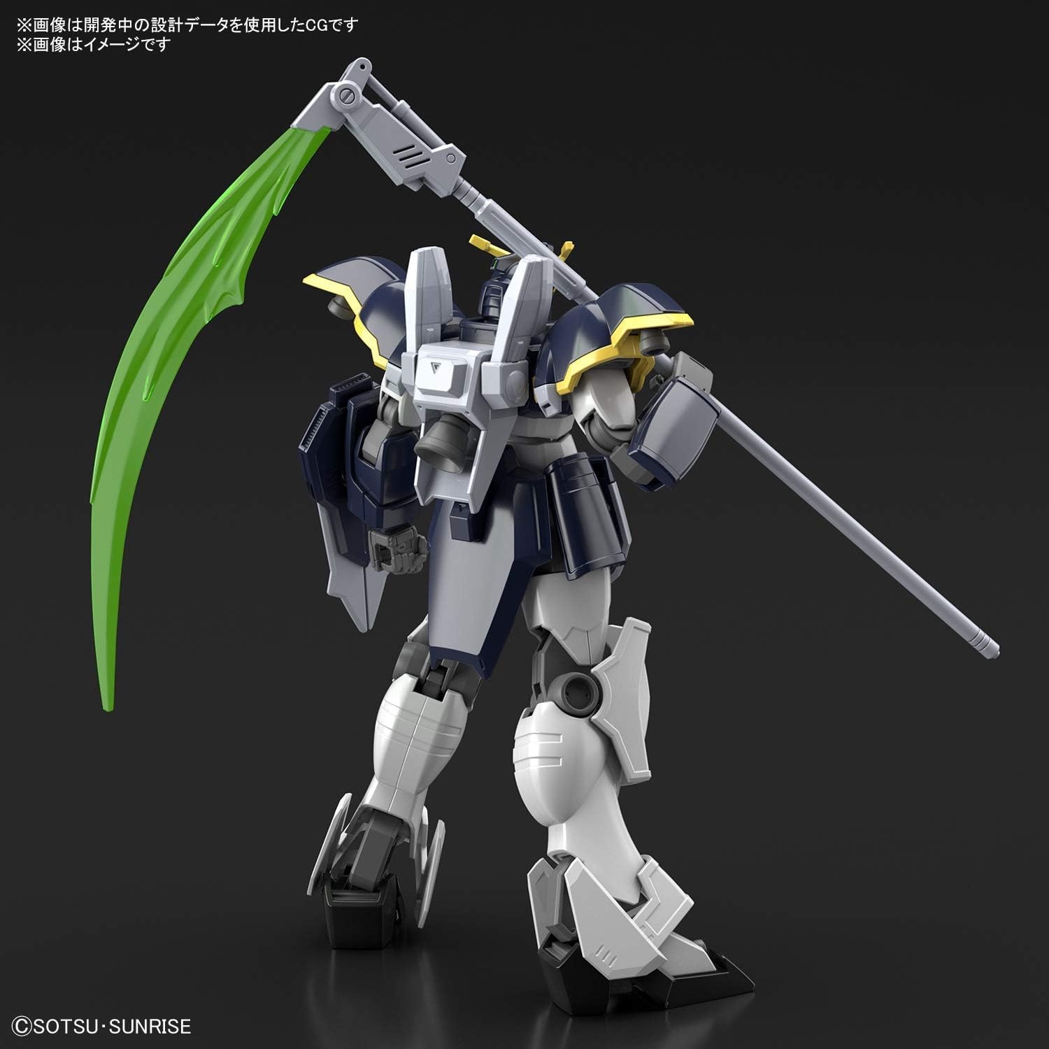 Bandai Hobby – Mobile Suit Gundam Wing – #239 Gundam Deathscythe, Bandai Spirits HGAC 1/144 Model Kit
