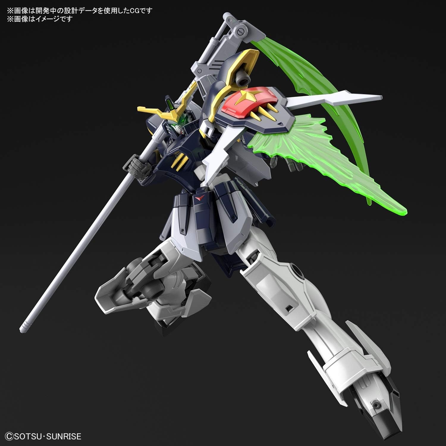 Bandai Hobby – Mobile Suit Gundam Wing – #239 Gundam Deathscythe, Bandai Spirits HGAC 1/144 Model Kit