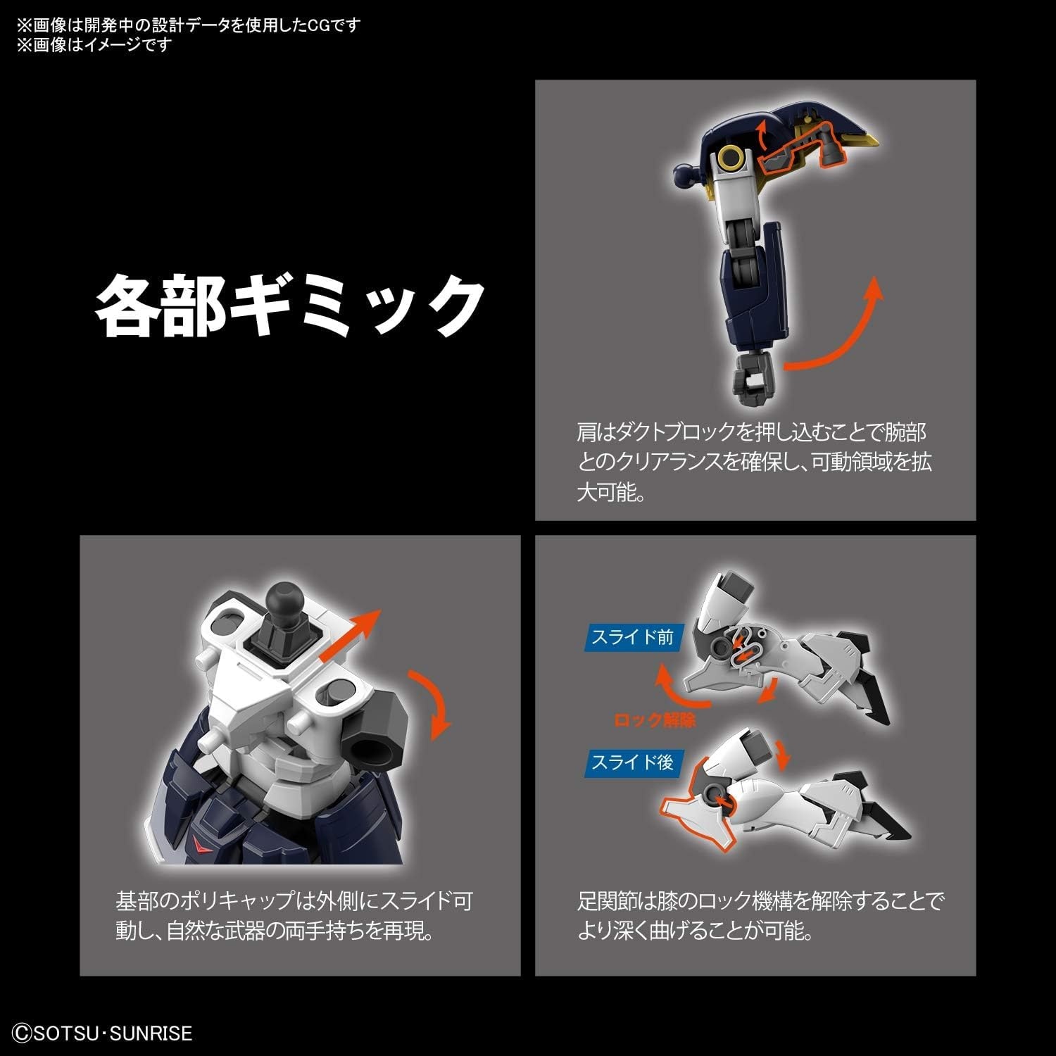 Bandai Hobby – Mobile Suit Gundam Wing – #239 Gundam Deathscythe, Bandai Spirits HGAC 1/144 Model Kit