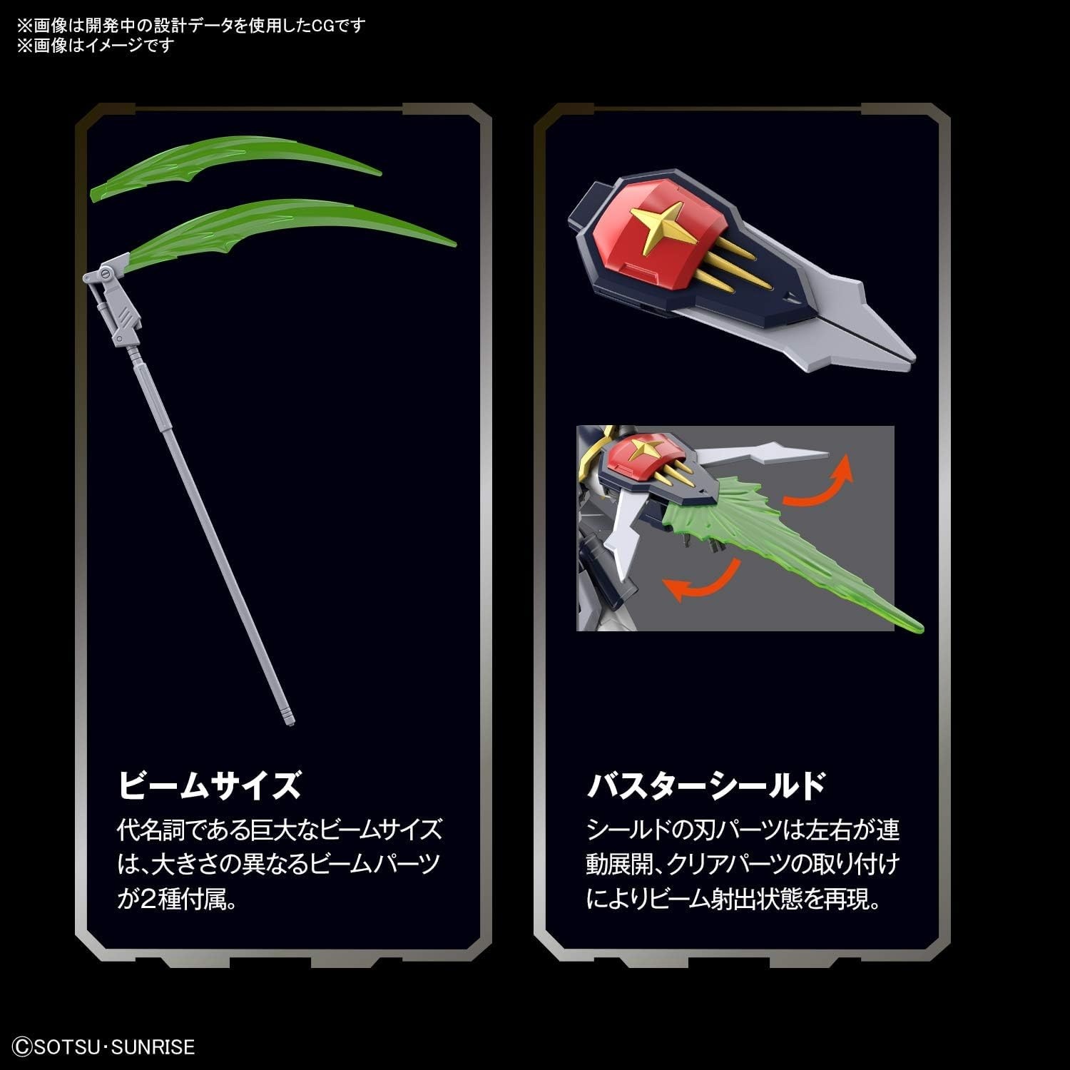 Bandai Hobby – Mobile Suit Gundam Wing – #239 Gundam Deathscythe, Bandai Spirits HGAC 1/144 Model Kit