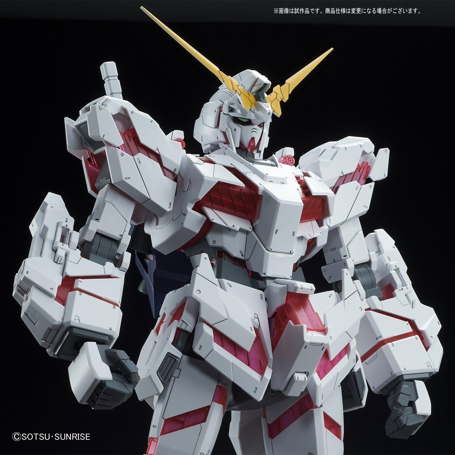 BANDAI Hobby Mega Size 1/48 Unicorn Gundam [Destroy Mode] Gundam UC Model Kit Figure