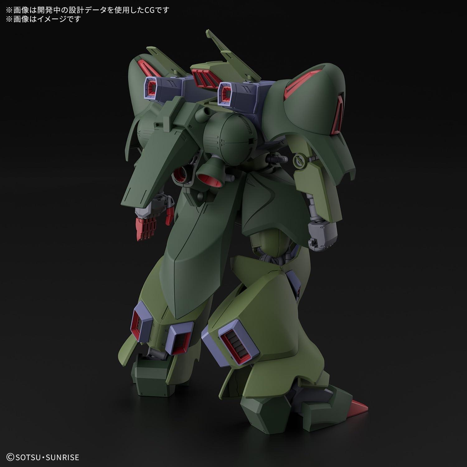 Bandai Hobby – Mobile Suit Gundam ZZ – #262 Galluss-J HGUC 1/144 Model Kit