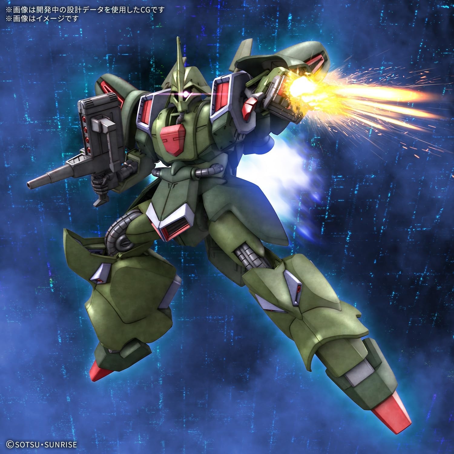 Bandai Hobby – Mobile Suit Gundam ZZ – #262 Galluss-J HGUC 1/144 Model Kit