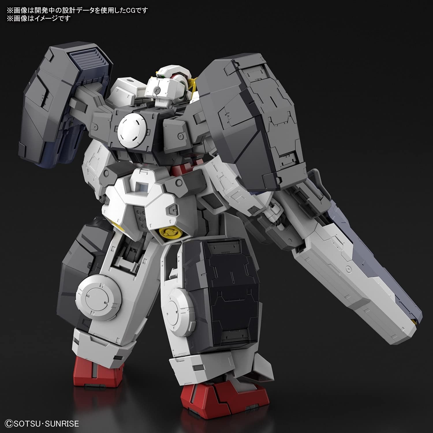 Bandai Hobby – Gundam 00 – Gundam Virtue, Bandai Spirits MG 1/100 Model Kit