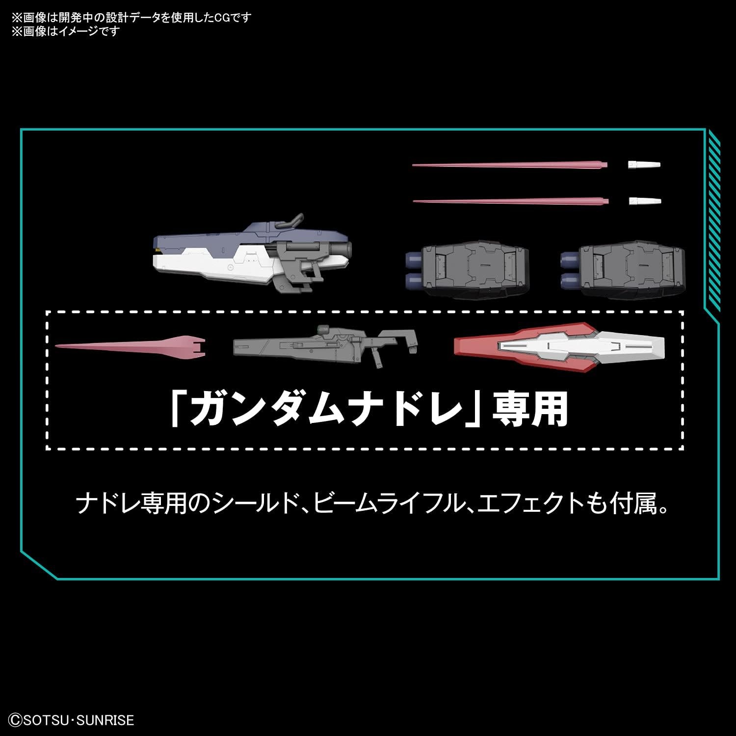 Bandai Hobby – Gundam 00 – Gundam Virtue, Bandai Spirits MG 1/100 Model Kit
