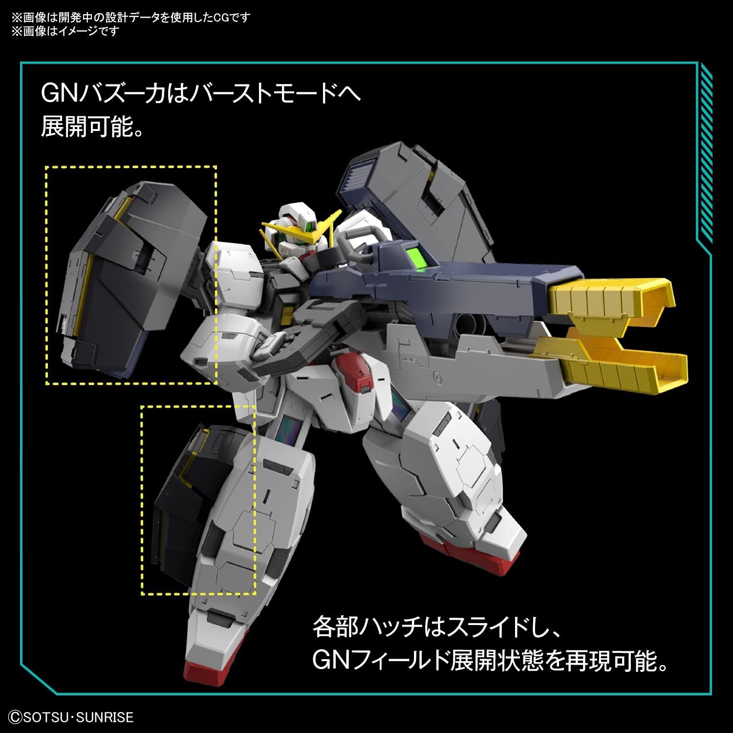 Bandai Hobby – Gundam 00 – Gundam Virtue, Bandai Spirits MG 1/100 Model Kit